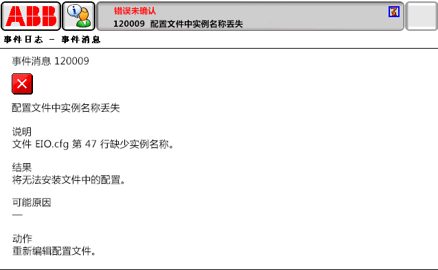 90214限位開關(guān)打開，DRV1